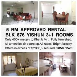 Blk 876 Yishun Street 81 (Yishun), HDB 5 Rooms #127742222